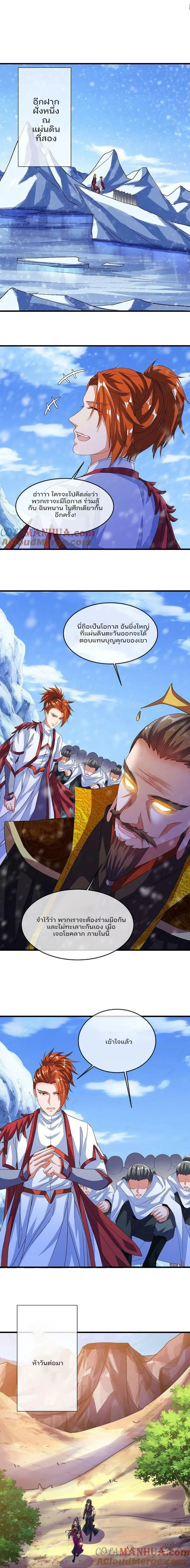 หน้าที่ 10