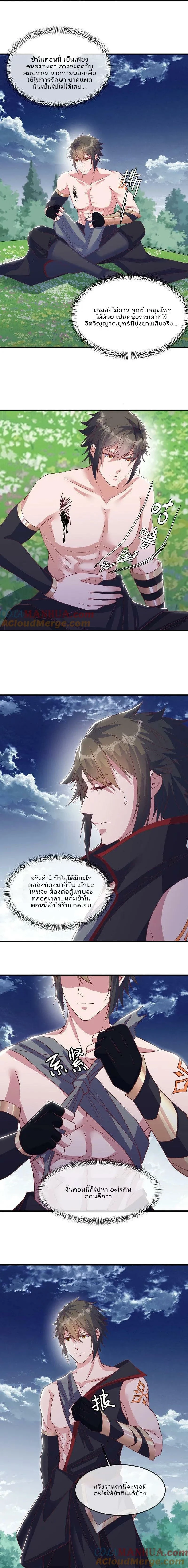 หน้าที่ 7