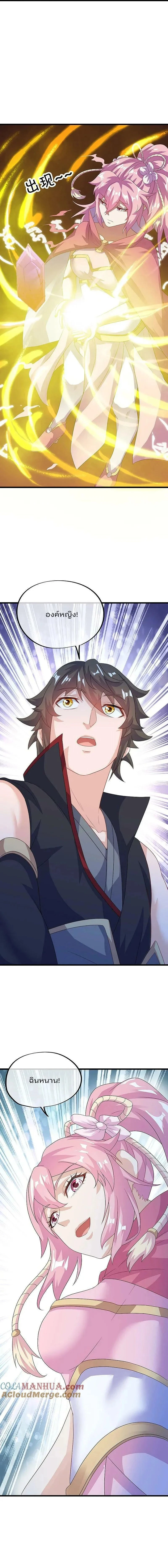 หน้าที่ 7