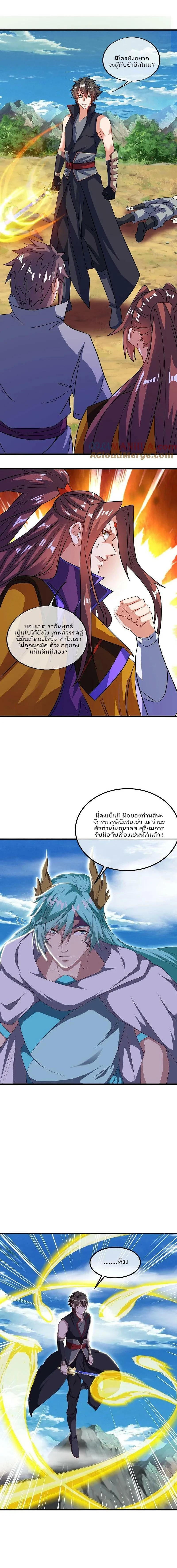 หน้าที่ 10