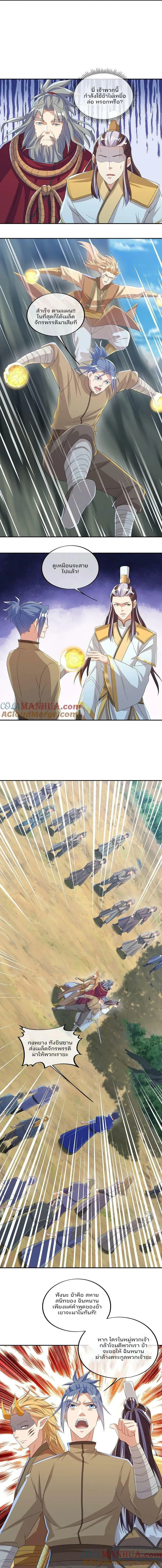 หน้าที่ 4