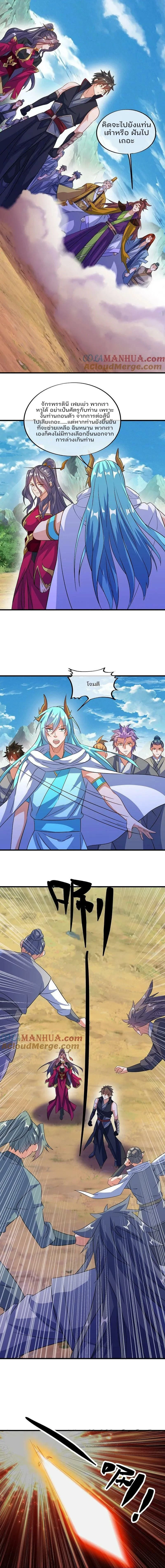 หน้าที่ 7