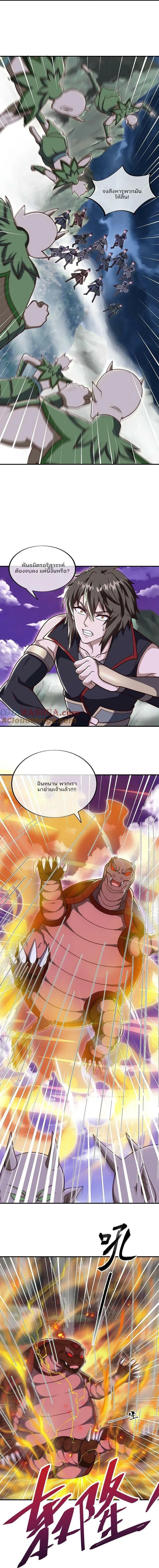 หน้าที่ 8