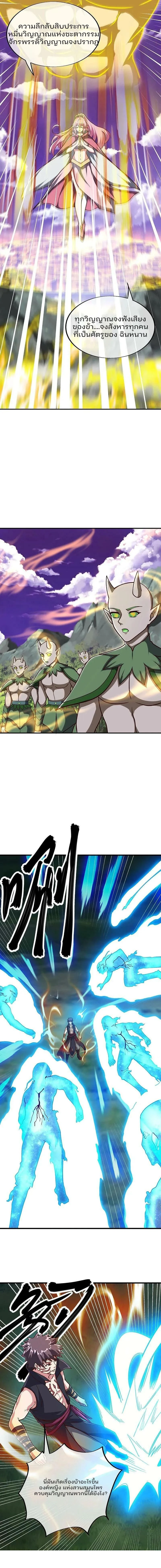 หน้าที่ 11