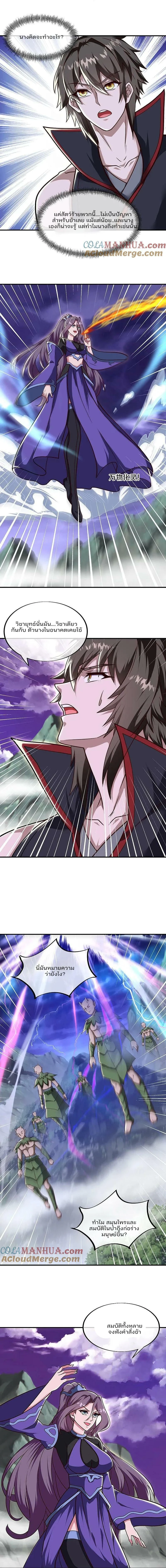 หน้าที่ 7