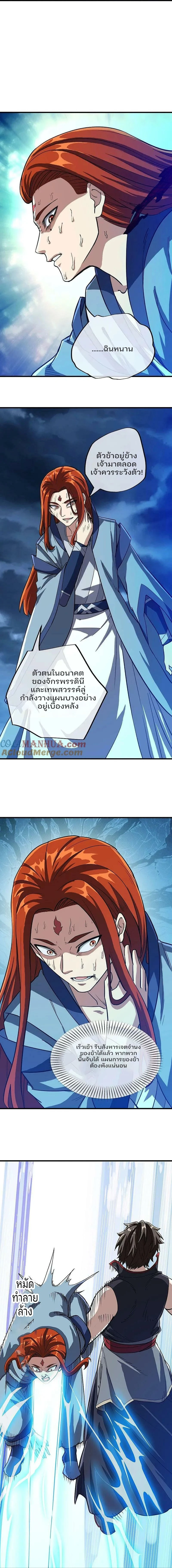 หน้าที่ 5