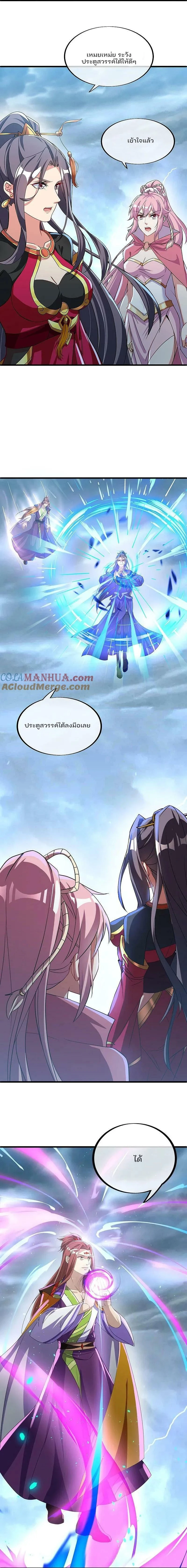 หน้าที่ 7