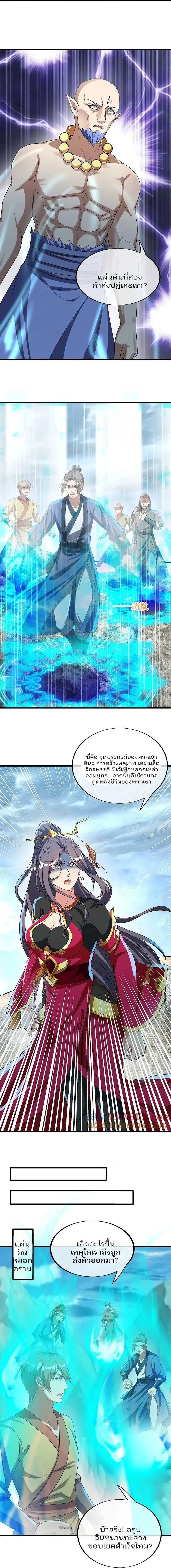 หน้าที่ 11