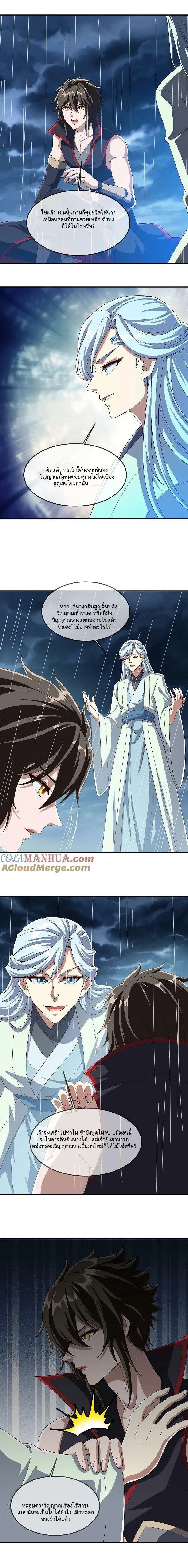 หน้าที่ 9