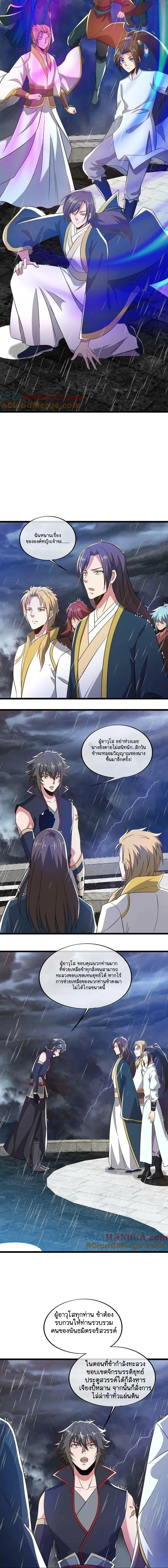 หน้าที่ 6