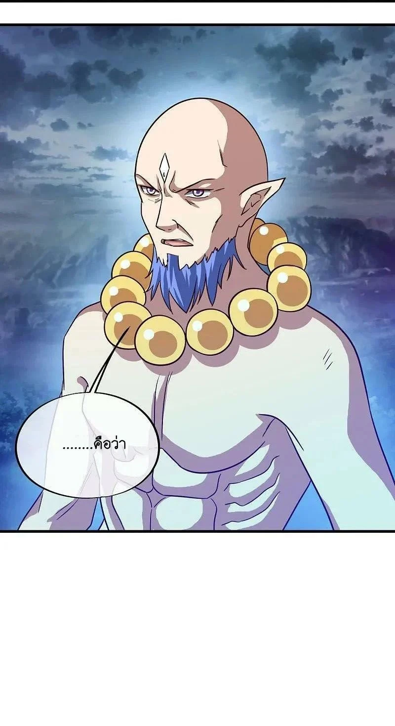 หน้าที่ 11