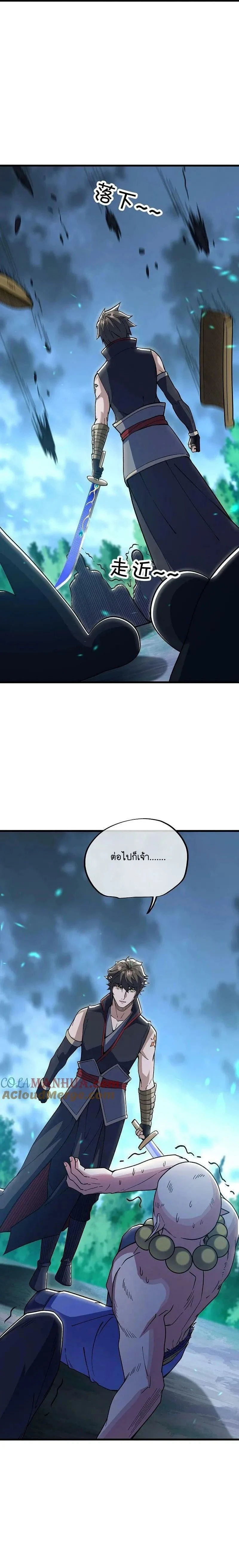 หน้าที่ 15