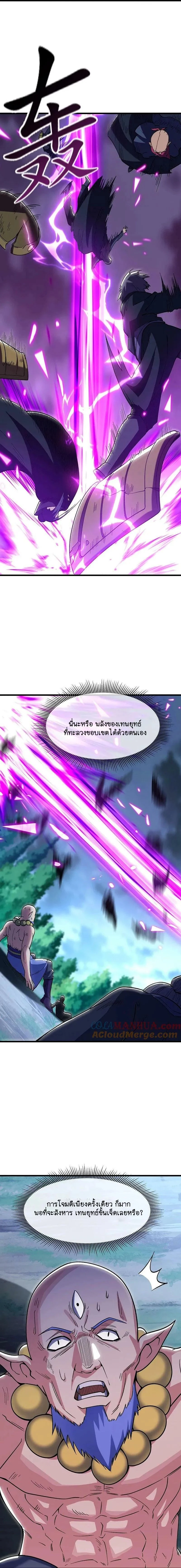 หน้าที่ 14