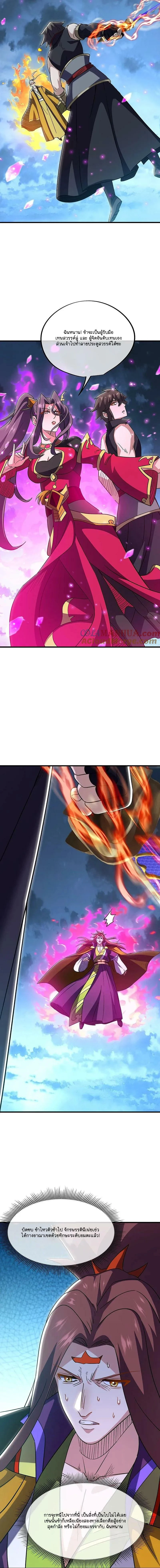 หน้าที่ 10