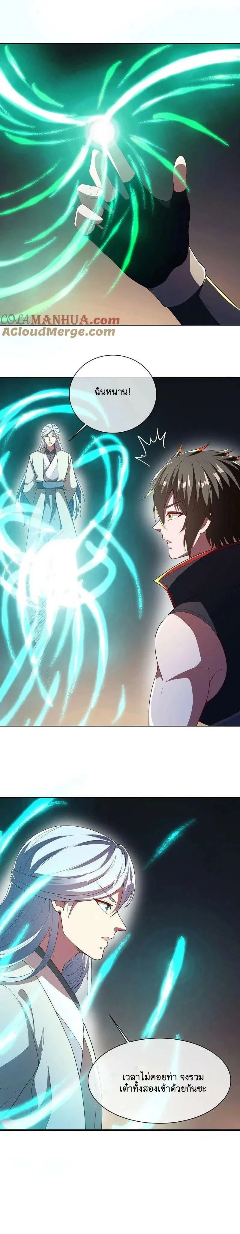 หน้าที่ 13