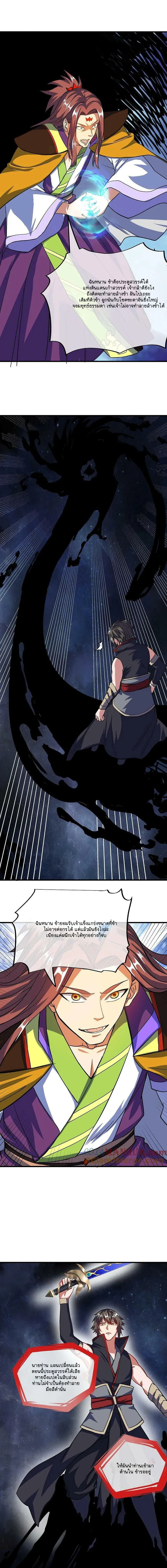 หน้าที่ 4