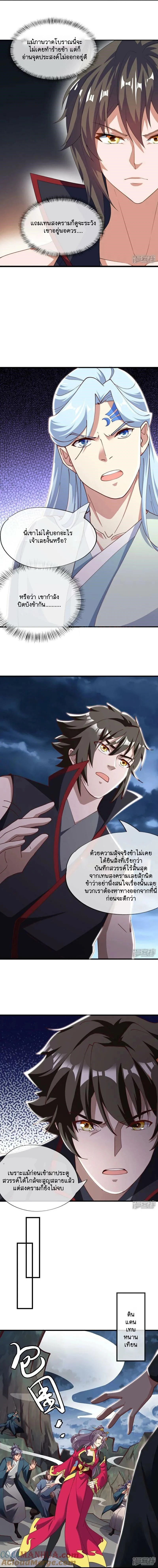 หน้าที่ 6