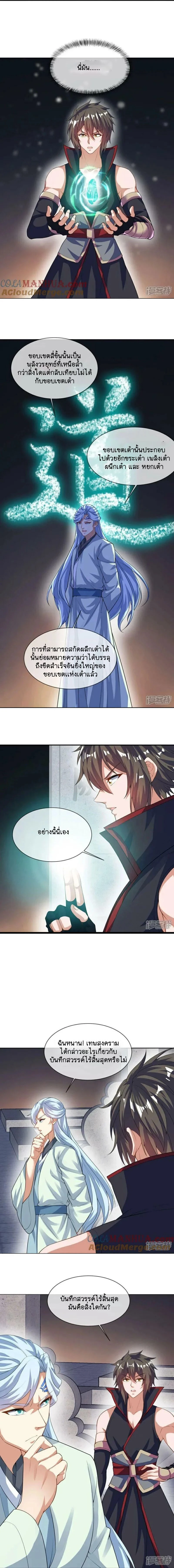 หน้าที่ 5