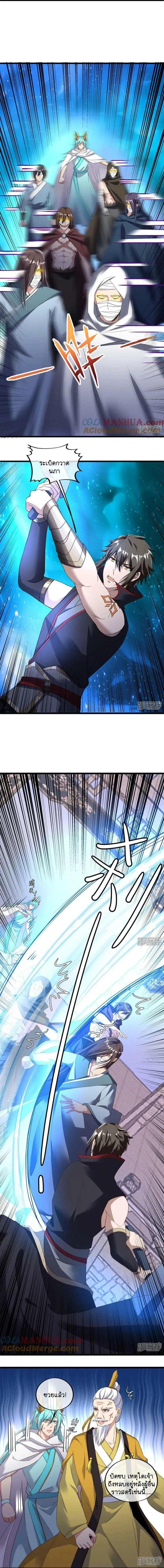 หน้าที่ 4