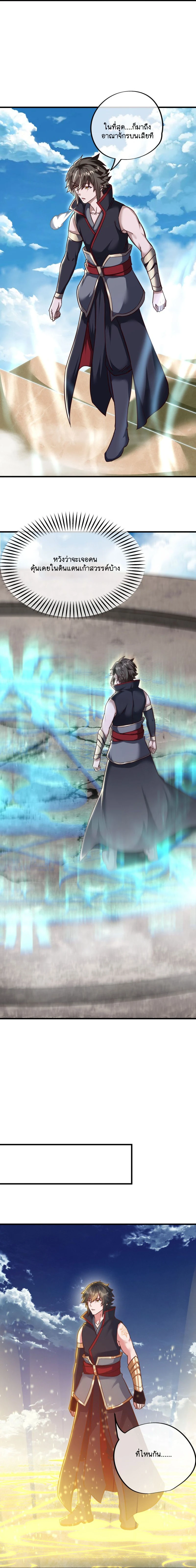 หน้าที่ 4