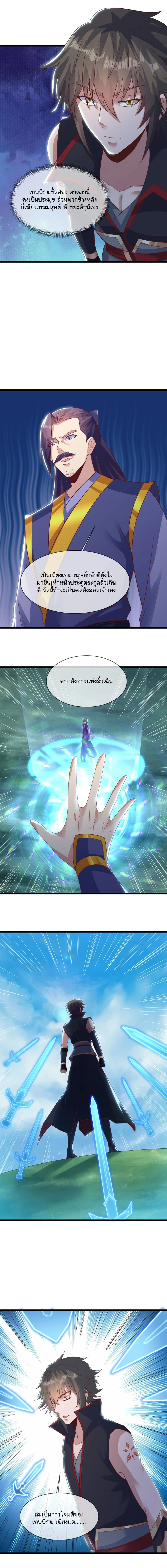 หน้าที่ 13