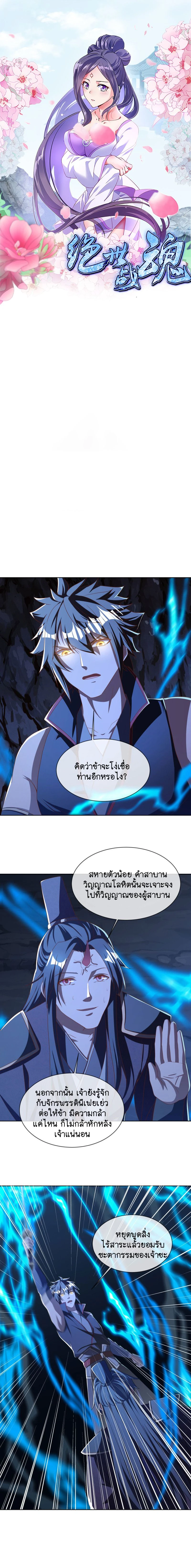หน้าที่ 1