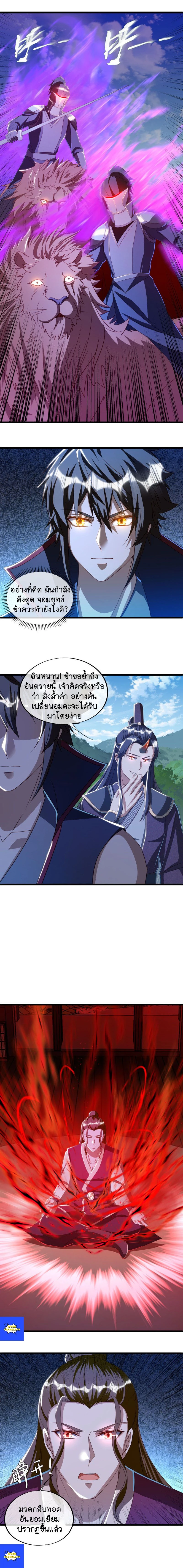 หน้าที่ 2