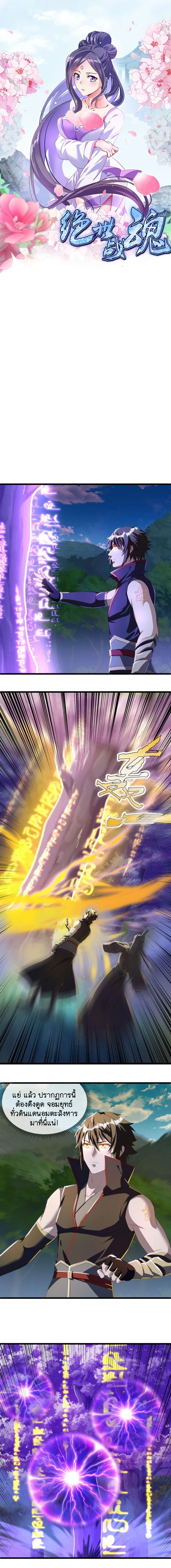 หน้าที่ 1