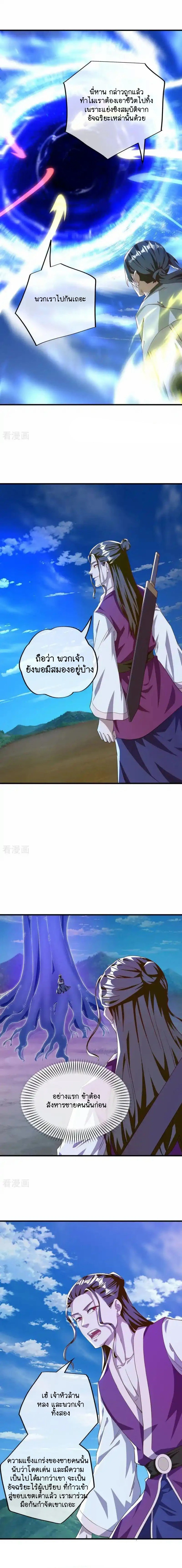 หน้าที่ 7