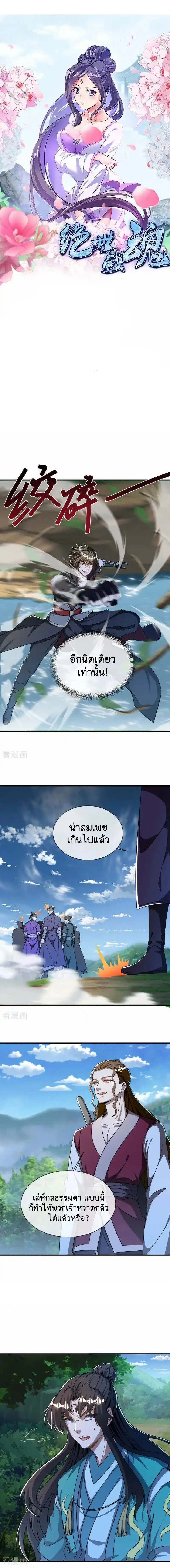 หน้าที่ 1