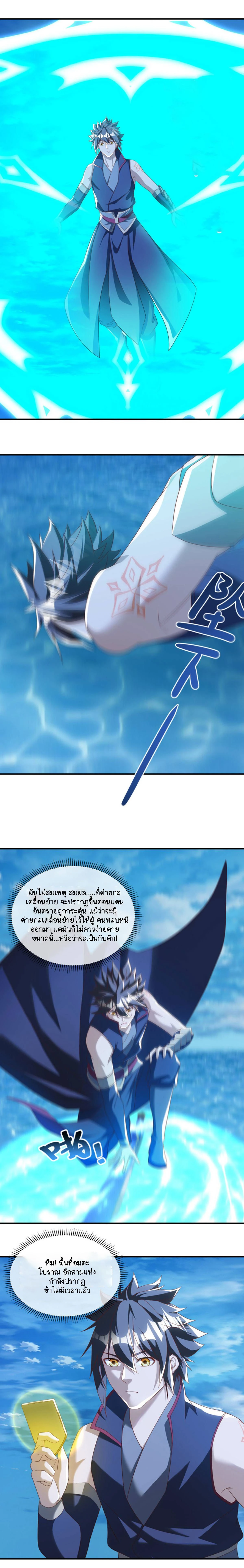 หน้าที่ 8