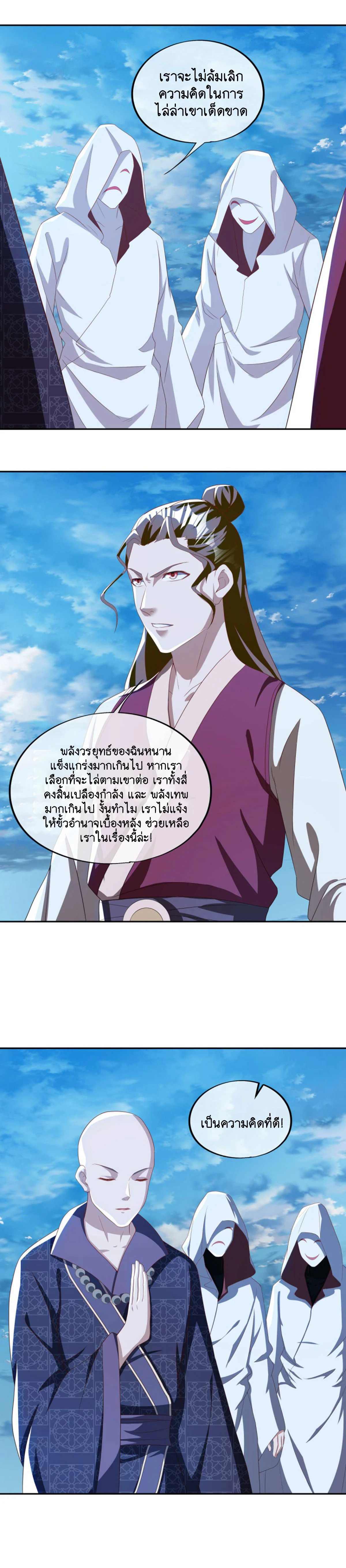 หน้าที่ 12