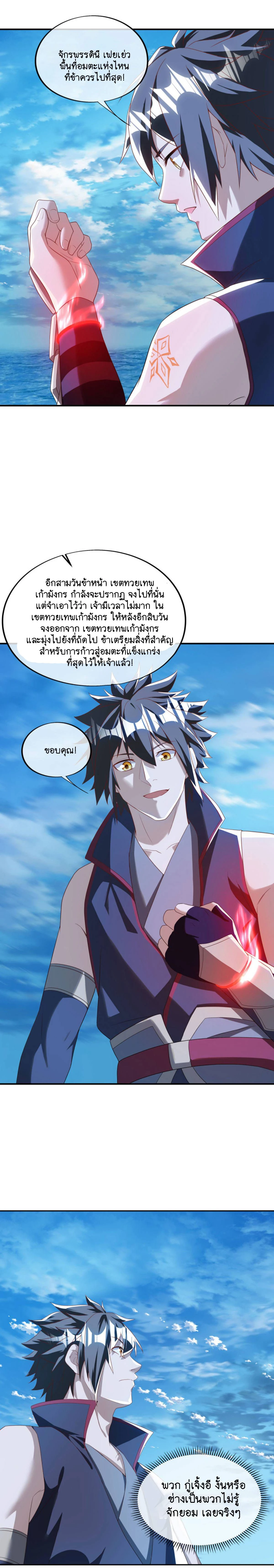 หน้าที่ 9