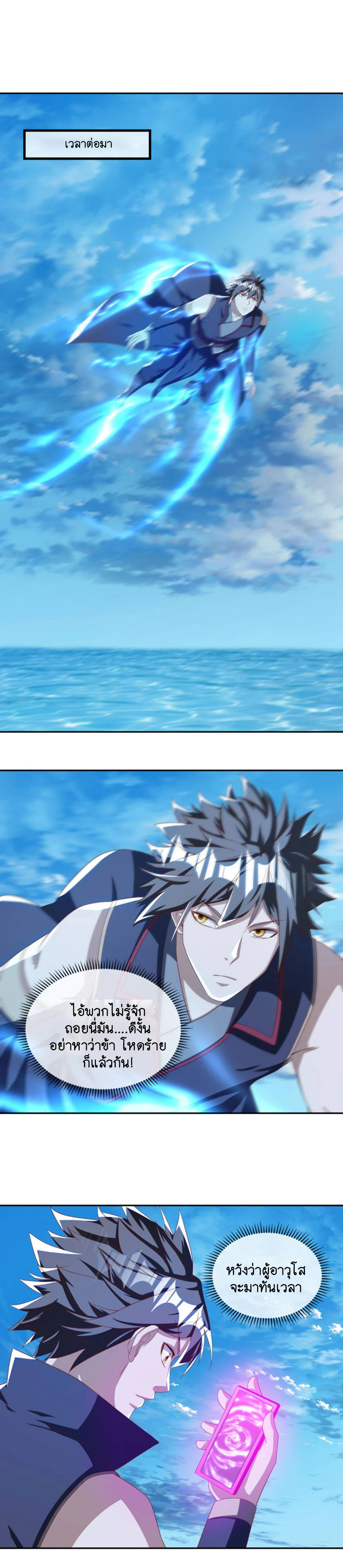 หน้าที่ 13