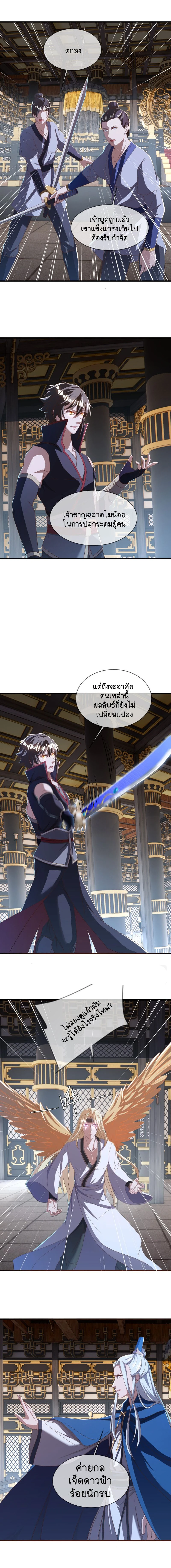 หน้าที่ 7