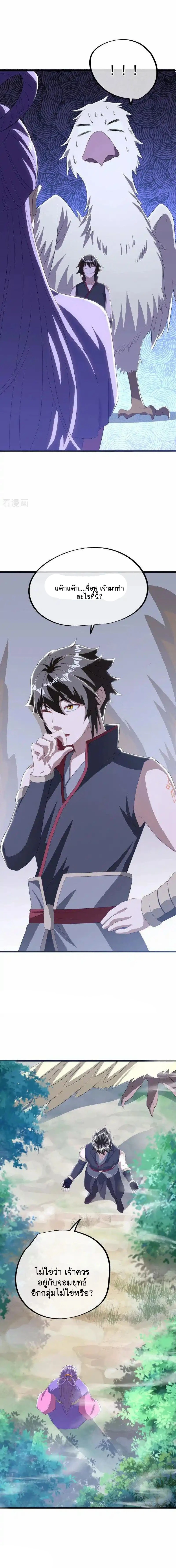 หน้าที่ 18