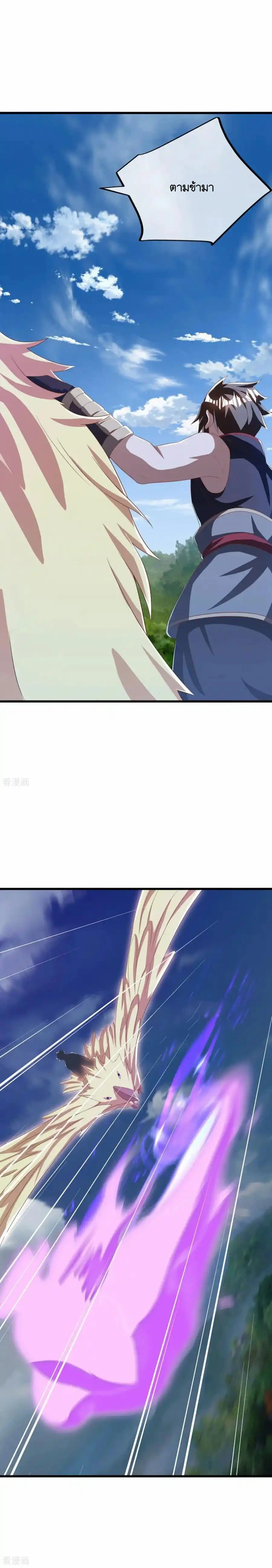 หน้าที่ 7