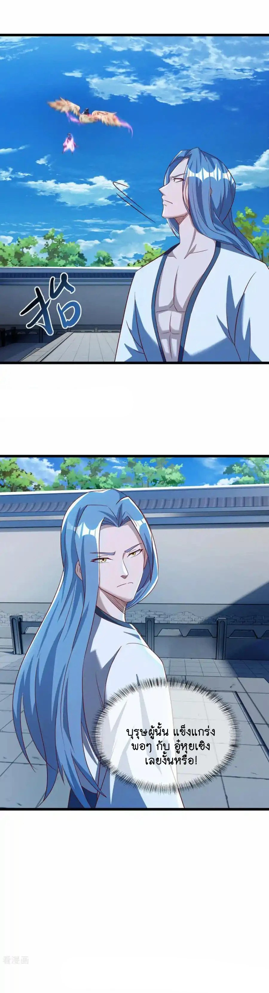 หน้าที่ 20