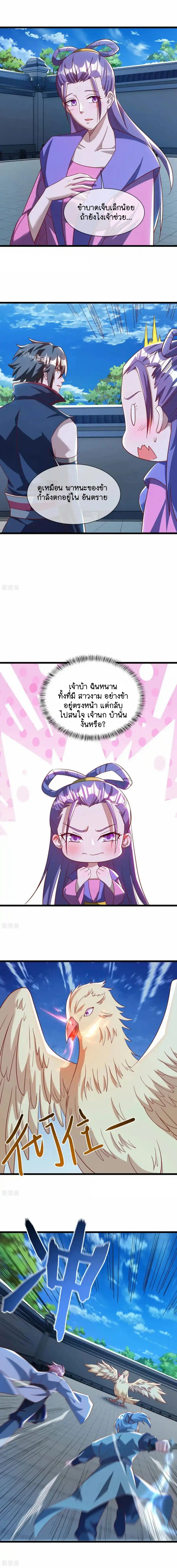 หน้าที่ 18