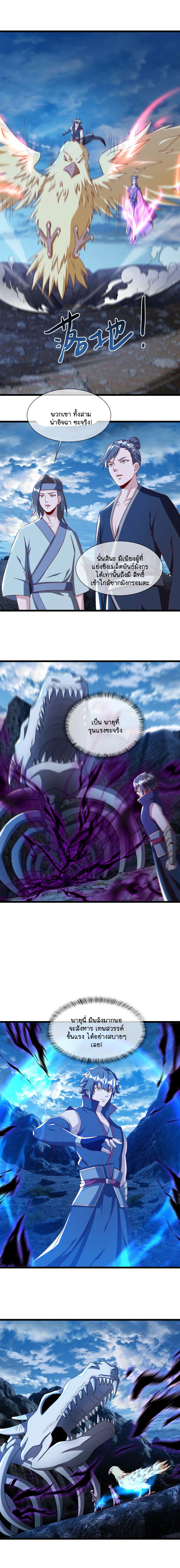 หน้าที่ 6