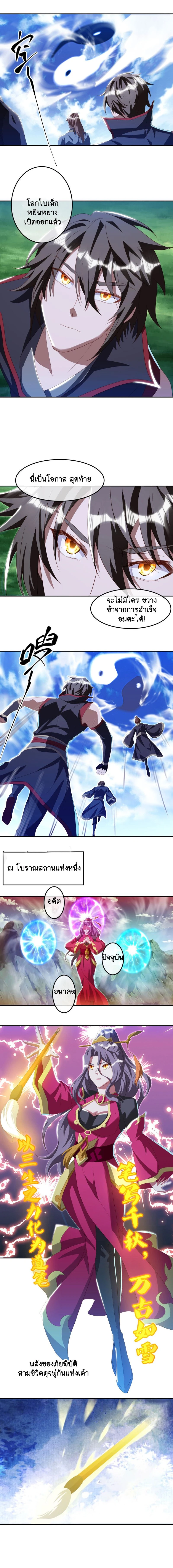 หน้าที่ 6