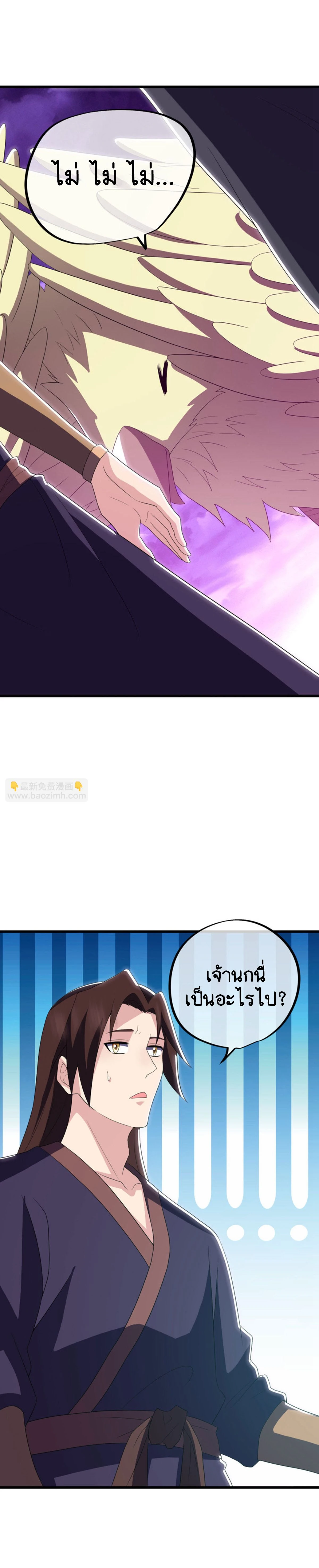 หน้าที่ 28