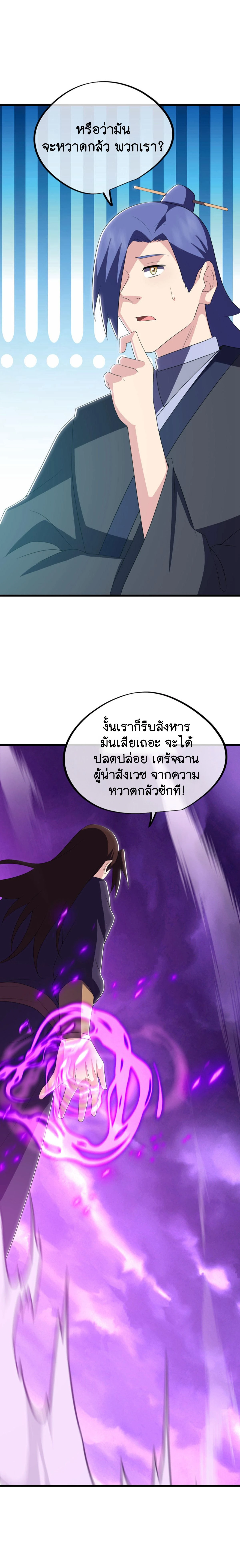 หน้าที่ 29