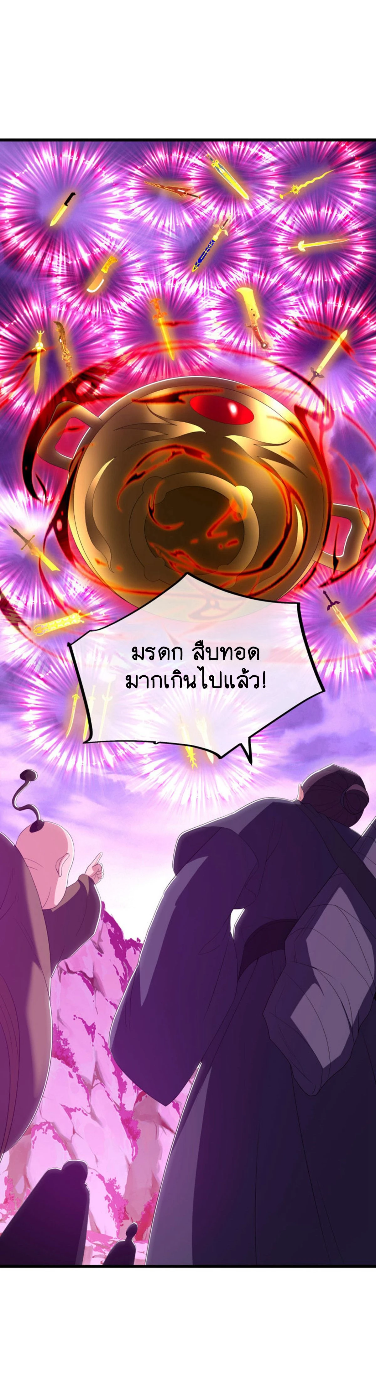 หน้าที่ 13