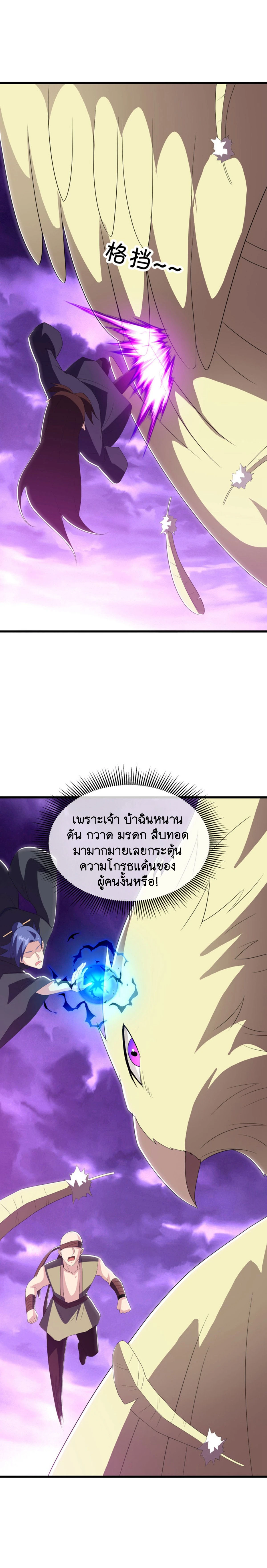 หน้าที่ 25
