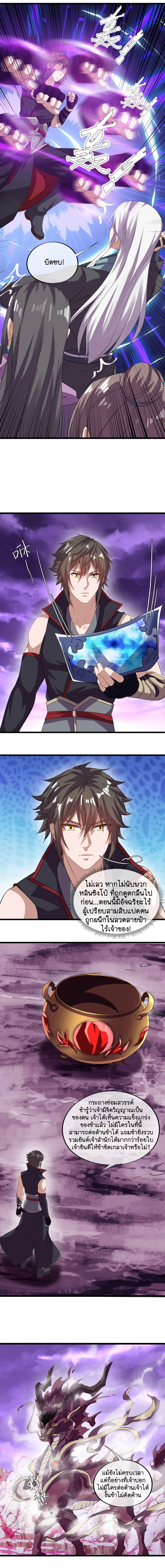 หน้าที่ 6