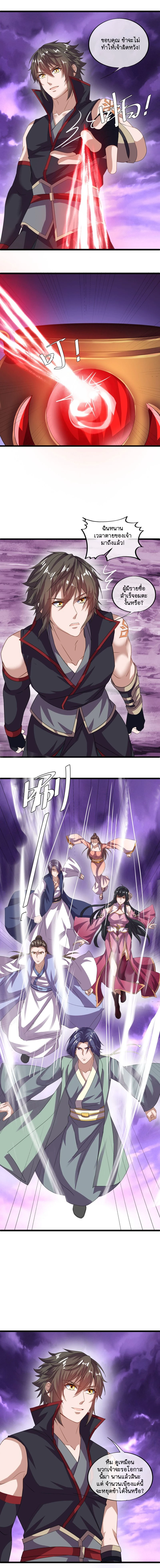 หน้าที่ 7