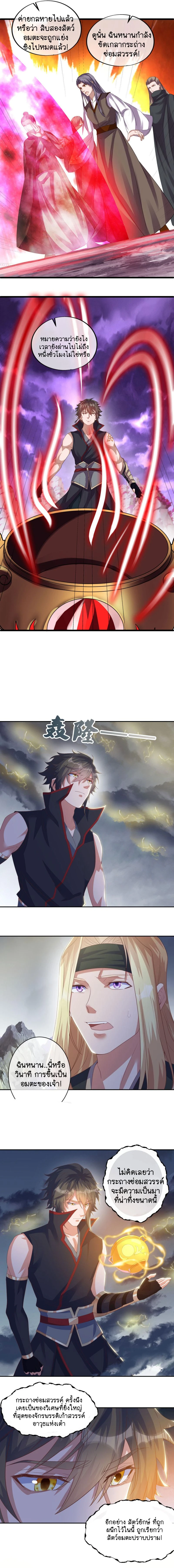 หน้าที่ 10