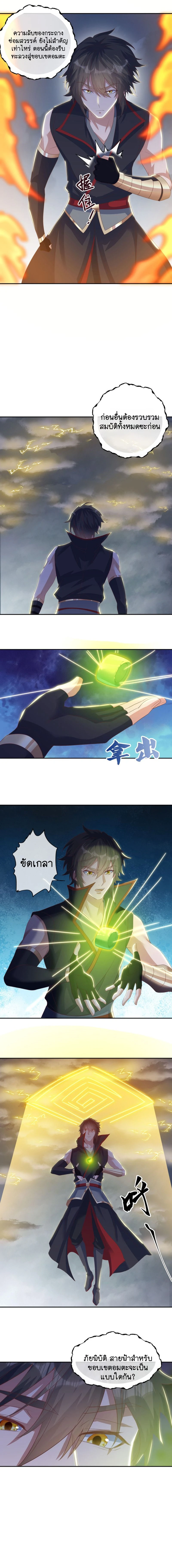 หน้าที่ 11