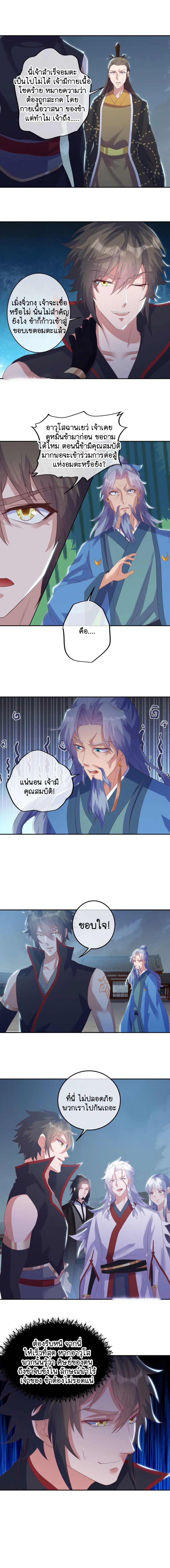 หน้าที่ 6